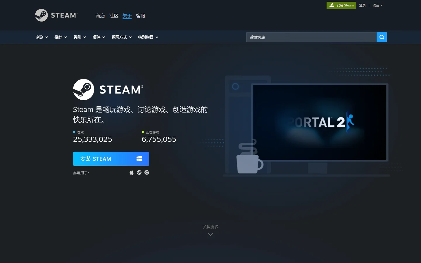 Steam2026最新版2026最新版下载入口-Steam2026最新版官网正版下载入口