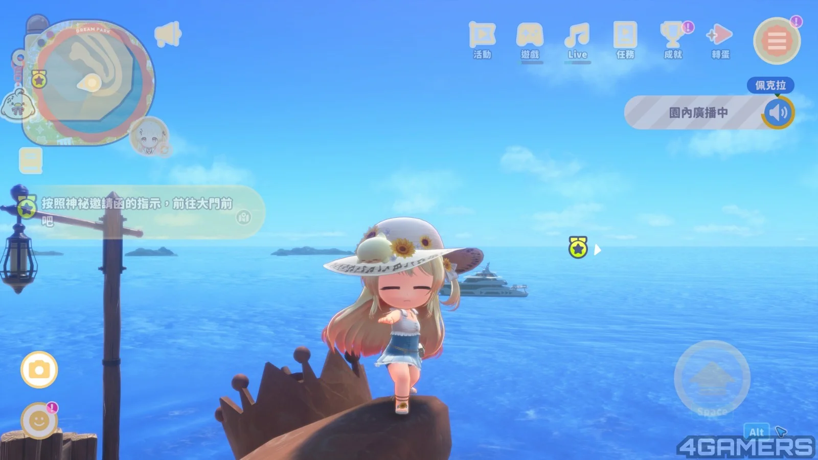 《hololiveDreams》蓝钻怎么课最省？亚服对比日服常驻方案最大包未必最划算