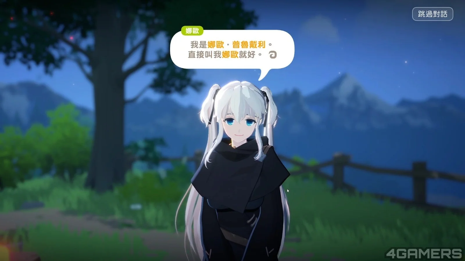 《玛奇Mobile》抢先试玩：堤尔克那营火启程的悠闲冒险，重温爱尔琳的奇幻生活