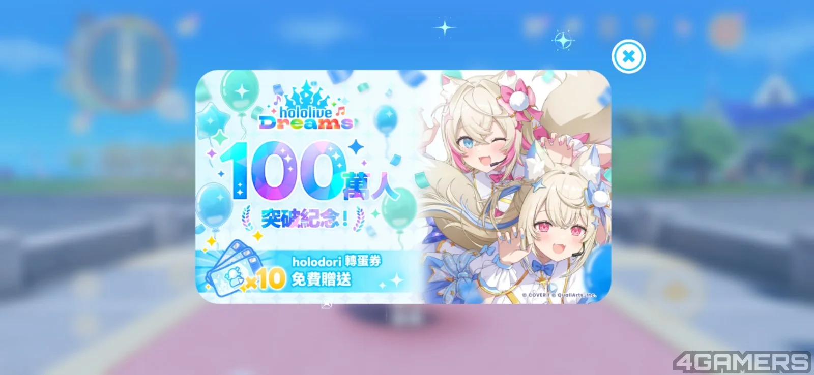 《hololive Dreams》首日破100万玩家送10抽感谢支持Steam评价褒贬不一