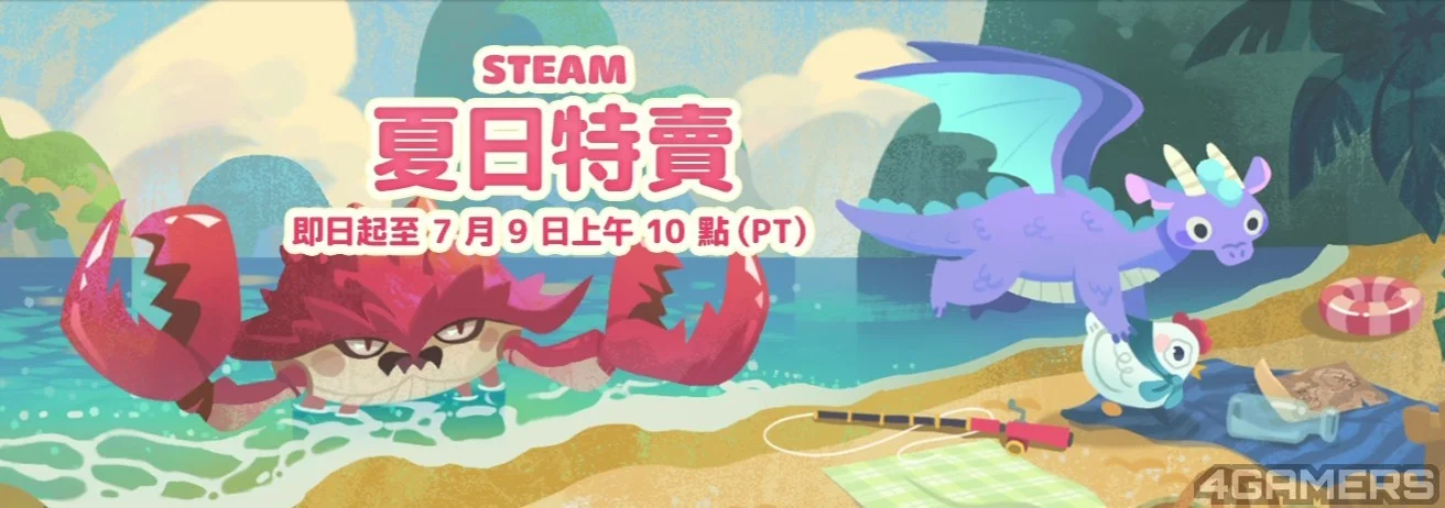 2026 Steam夏季特卖多款3A大作新史低 文明7、BF6、2077、KCD2、P3R都在列