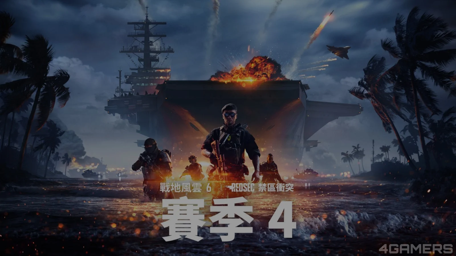 《战地风云6》玩满470小时仍获Steam全额退款 最爱「突袭」被移出快速游玩不能忍